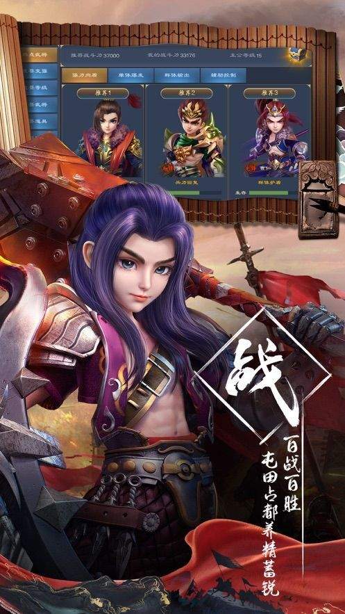 三国之小兵霸途手游