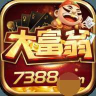 7388大富翁正式版