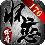 怀恋传奇金币版