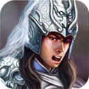 三国赵云传完美版