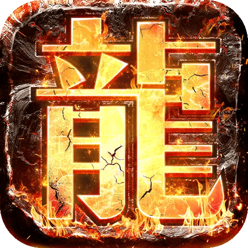 雄霸武神之至尊无双