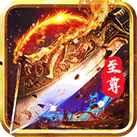 创世封神之至尊战歌礼包版