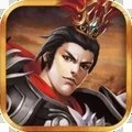 三国志吕布传安卓原版v1.0