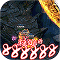 龙刃GM版