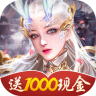 幻剑玲珑红包版7477