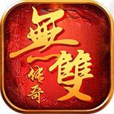 传奇无双手游安卓版