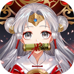 百世文华录手游正式版
