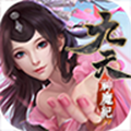 九天魔帝决