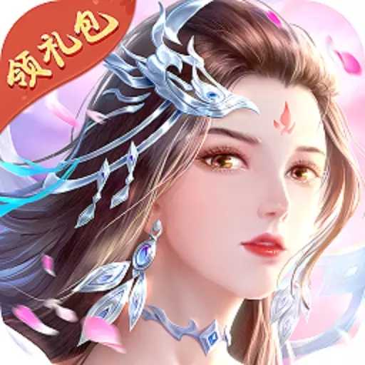 天行九州红包版