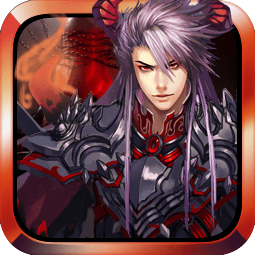 仙魔剑霸天神器变态版