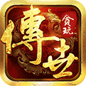 复古龙城合击版