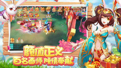 水煮三国安卓版