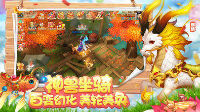 水煮三国安卓版