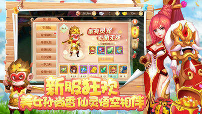 水煮三国安卓版