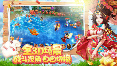 水煮三国安卓版