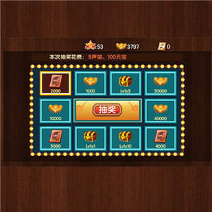 新三国小镇手游单机版