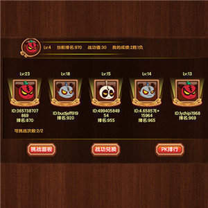 新三国小镇手游单机版