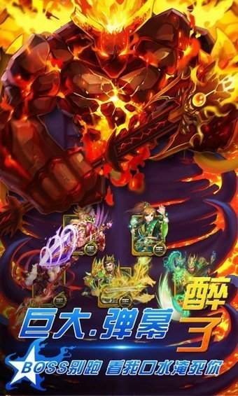 梦梦爱三国全女将版