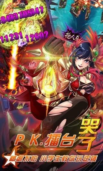 梦梦爱三国全女将版