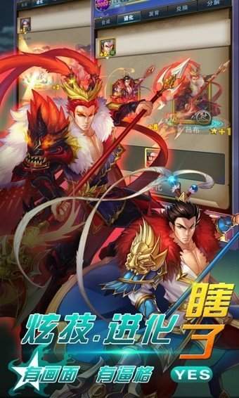 梦梦爱三国全女将版
