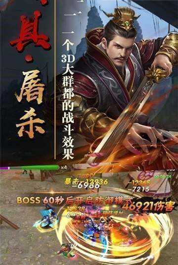 绝代三国手游妃子