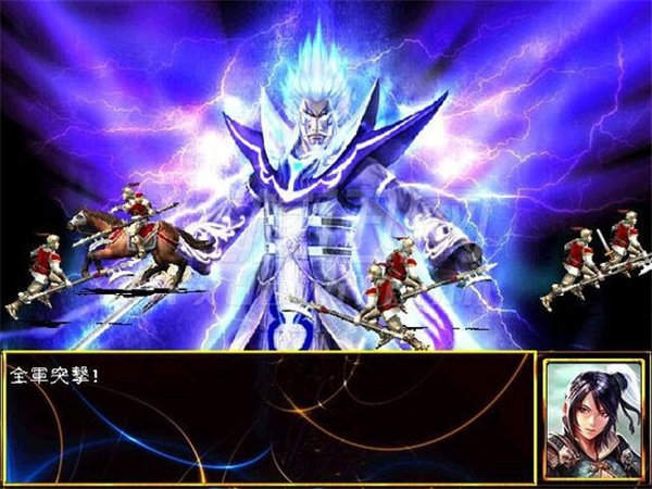 飞扬三国5贺岁版手游