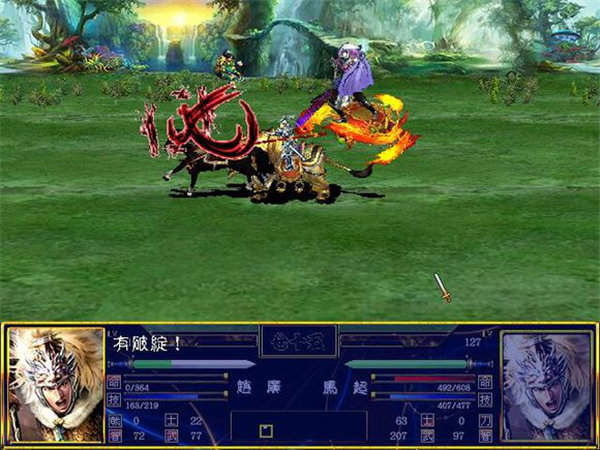 飞扬三国5贺岁版手游