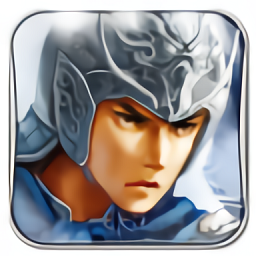 三国英雄传v2.1.2