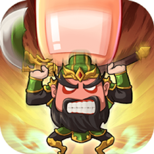 一点三国满v版v2.8
