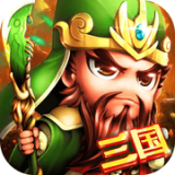 名将三国wofv2.2