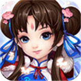 仙剑奇侠传单机版安卓无敌版