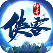kkk侠客传奇正式版