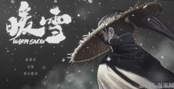 暖雪无量尊者技能有哪些 流派技能介绍