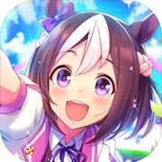 赛马娘Pretty Derby中文版