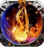 传奇雷霆霸业高爆版