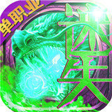 新版迷失传奇2021新版