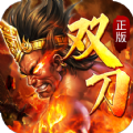 火龙双刀打金版