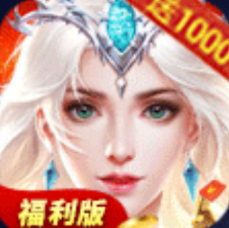 修仙琉璃决手游