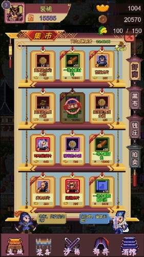 三国志小兵传奇最新版