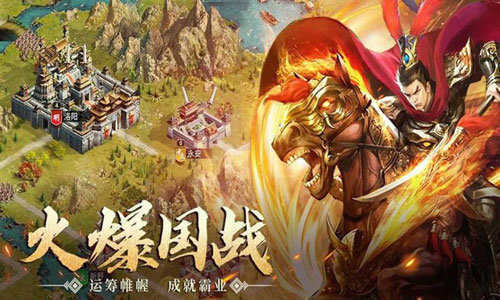 逍遥三国送满v和9999999元宝