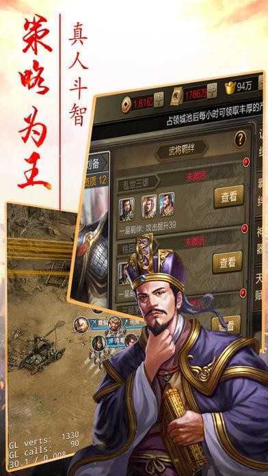 真三国赵云传安卓版