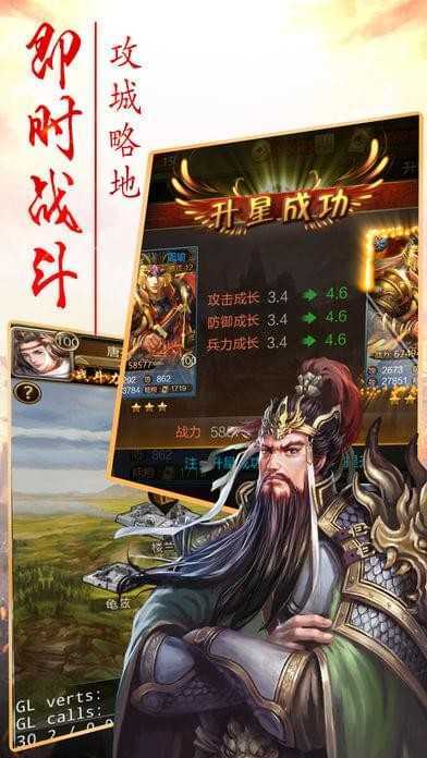 真三国赵云传安卓版