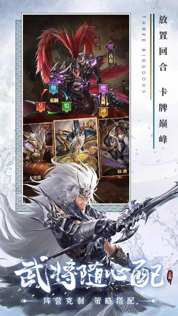 铁杆三国高爆版