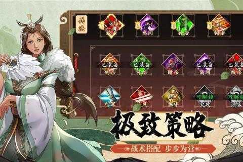 三国H传2022