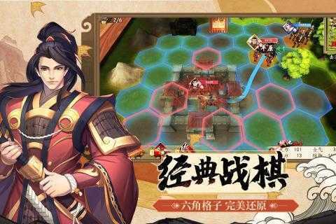 三国H传2022