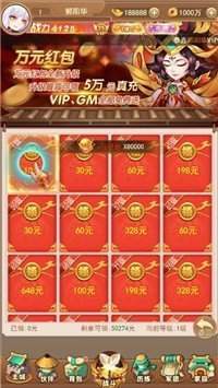 BT三国传新版
