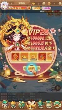 BT三国传新版
