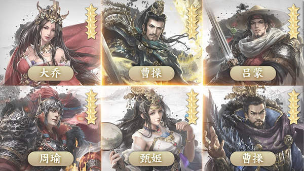 三国后妃传免广告版