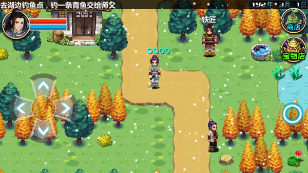 三国大时代4霸王立志梵乐塔
