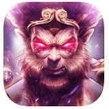 斗战佛之魔猴降世正版